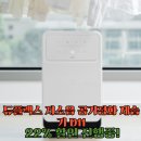 D11 | 듀플렉스 저소음 공기정화 제습기 D11 사용후기!