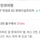 현대프라자약국 이미지