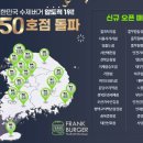 프랭크버거 이미지