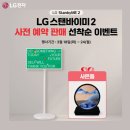 이마트 포항점 이미지