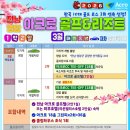 아크로 골프 이미지