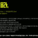 서호온누리약국 이미지