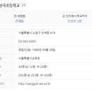 노원-상계-2830 이미지