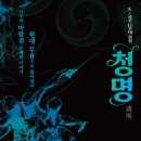 청명회관 이미지