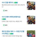 월성계곡산장 네이버블로그