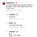 남자 초등생이 몸 만지려 해 놀란 장원영에게 쏟아진 질타 이미지