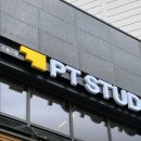 스몰스텝 PT STUDIO 이미지