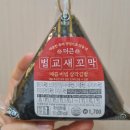 마이김밥 이미지