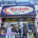 양천칼라현상소 네이버블로그
