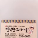 동해정육점 이미지