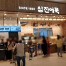 스타필드시티 부천 이미지