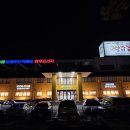 고령성주축산업협동조합 한우프라자 | 상주 한우 맛집, 상주축산농협 로컬푸드 직매장 명실상감 한우프라자