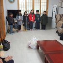 장평지역아동센터 이미지