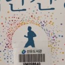백년공인중개사사무소 이미지