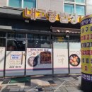 내고향집밥 이미지