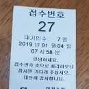 수협화전지점 이미지