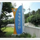 천주산 누리길 Daum카페