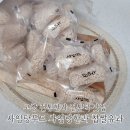 사임당푸드 | 고창 전통한과 맛집 사임당푸드 사임당한과 전통찹쌀유과 칼로리