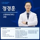 척추파트너즈