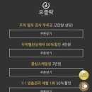 모클락 강남본점 이미지