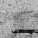 GS25 원주청솔6차점 이미지