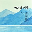 칠보면 행복이음센터 이미지