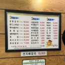 예산한우정육식당