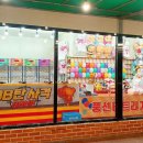 오션 게임랜드 이미지