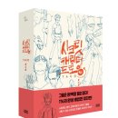 캐릭터 드로잉 이미지