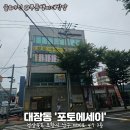 행복을담다스튜디오 | 📸 우리 가족의 행복을 담다 💕 포항 포토에세이 가족사진 촬영 후기