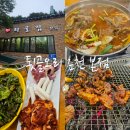 강원고등학교 | 춘천 오리고기 오리탕 장학리 현지인 맛집 툇골오리 본점 원조의 품격