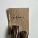 또디베이크