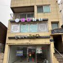 댄디뷰티샵