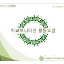 석면피해예방지원센터 이미지