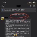 에어비앤비 대신할 마스터룸 or 전체유닛 선택 가능한 단기민박! / 영쉐퍼드역 1-2분 (7/2~) 이미지