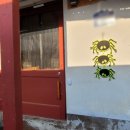 한남뉴타운가자공인중개사사무소 이미지