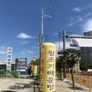 김진혁동태매운탕 이미지