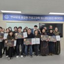 문경대학교 경북매일