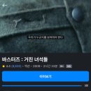 세븐일레븐중동현대점 | 흠