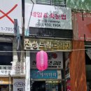 베이지래쉬