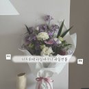 CU편의점(정관휴먼시아점) | 부산기장꽃집 꽃다발 추천 더프루테 과일바구니 과일선물