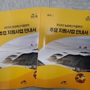 진안축산 전주일보