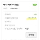 (주)에이치피에스피 네이버블로그