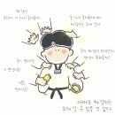 서린7태권도장 이미지