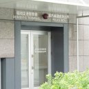 공항파출소 이미지