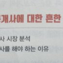 (주)네오부동산중개법인 이미지