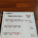 타이어바웃