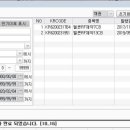티엔글로벌주 이미지