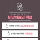 박시한의원 이미지