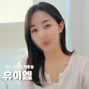 민채뷰티 | 구미 원평동 미용실 휴이엠 여름철 손질 쉬운 반곱슬 볼륨매직 후기